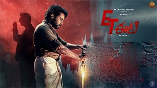 ET Evariki Thalavanchadu